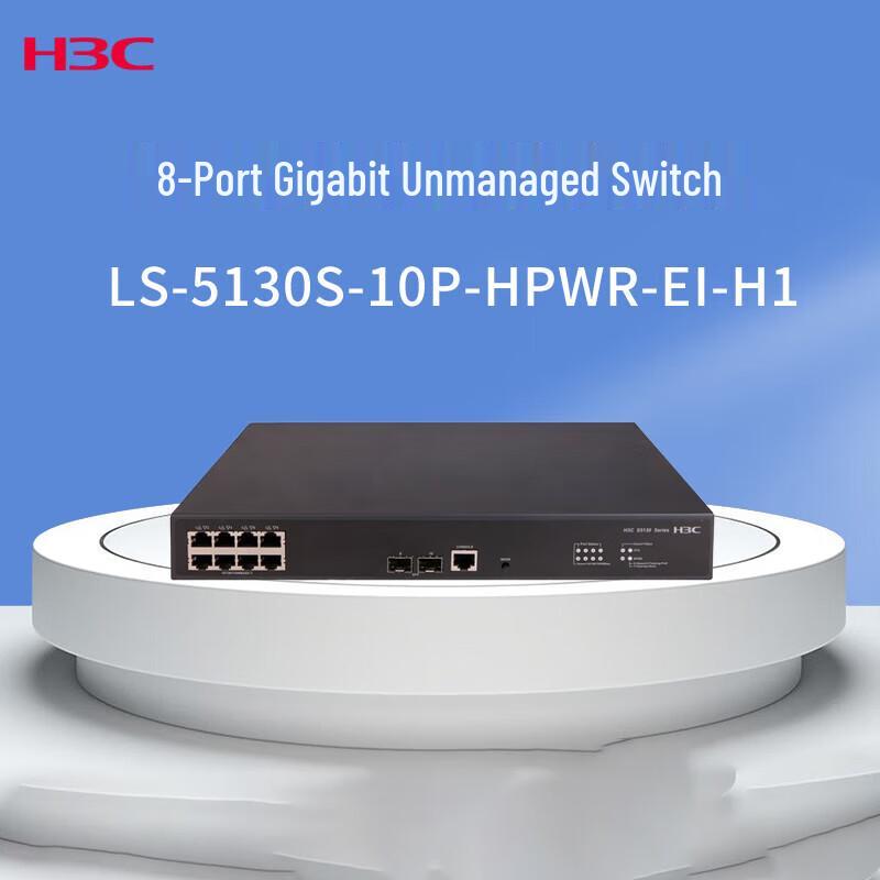 

H3C LS-5130S-10P-HPWR-EI-H1 10-Port Gigabit PoE Managed Switch