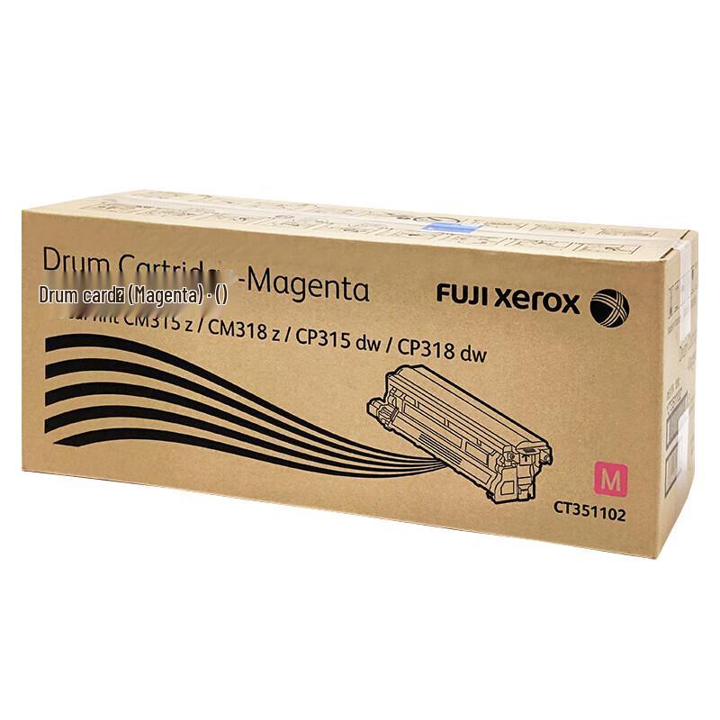 Fuji Drum Unit Waste Toner Box for CP318dw/CM318z