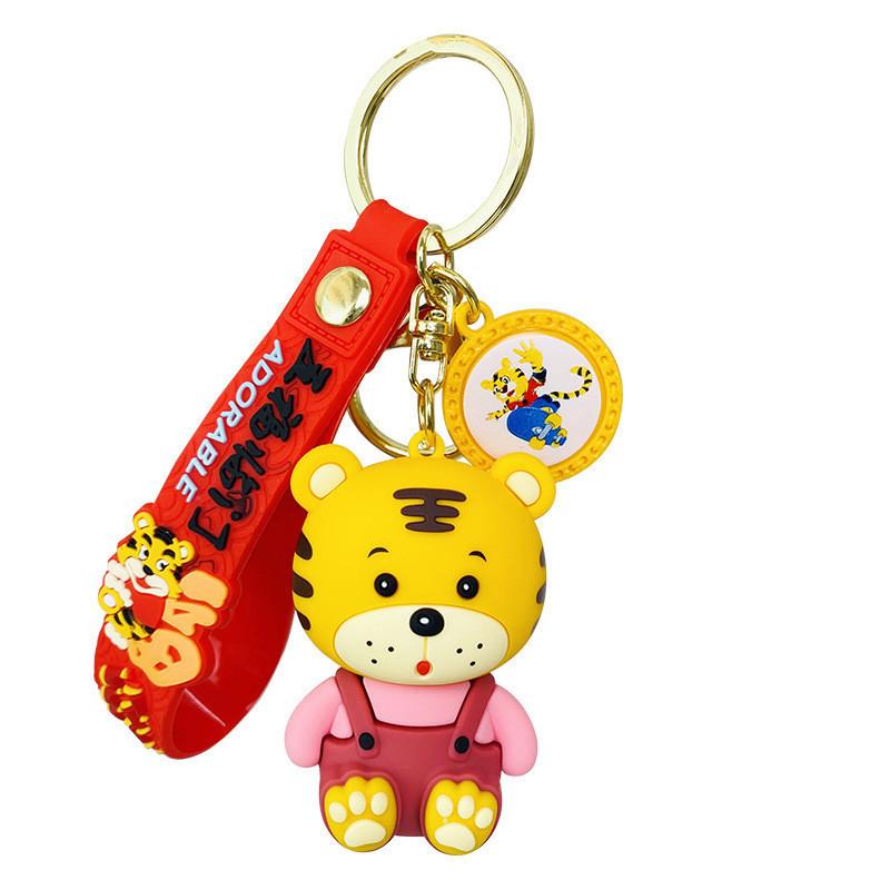 Adorable Tiger Keychain For Couples Cute Cartoon Pvc Key Accessory For Gifts