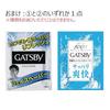 GATSBY Premium Type Deodorant Roll-On Smart Soap Men Antiperspirant Underarm Sweat Prevention Scent Set 60ml2 bottles + Sample (1 Facial Cleansing