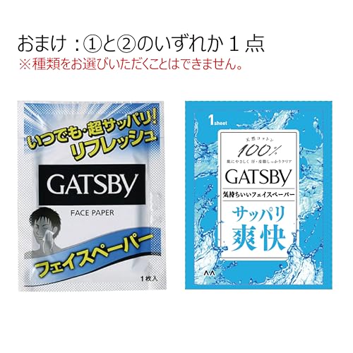 GATSBY Premium Type Deodorant Roll-On Smart Soap Men Antiperspirant Underarm Sweat Prevention Scent Set 60ml2 bottles + Sample (1 Facial Cleansing