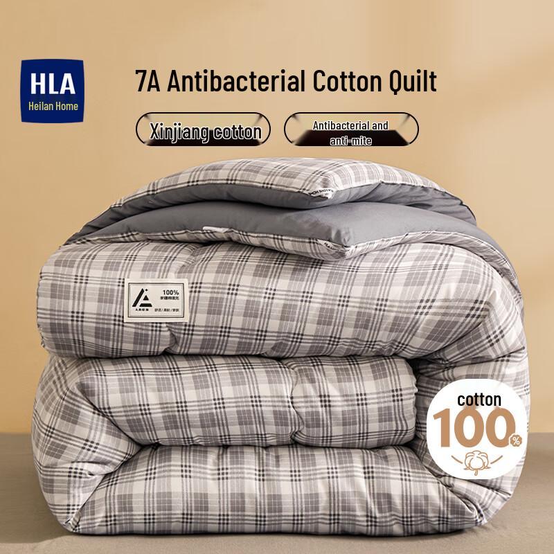 HLA 7A Antibacterial 100% Cotton Quilt