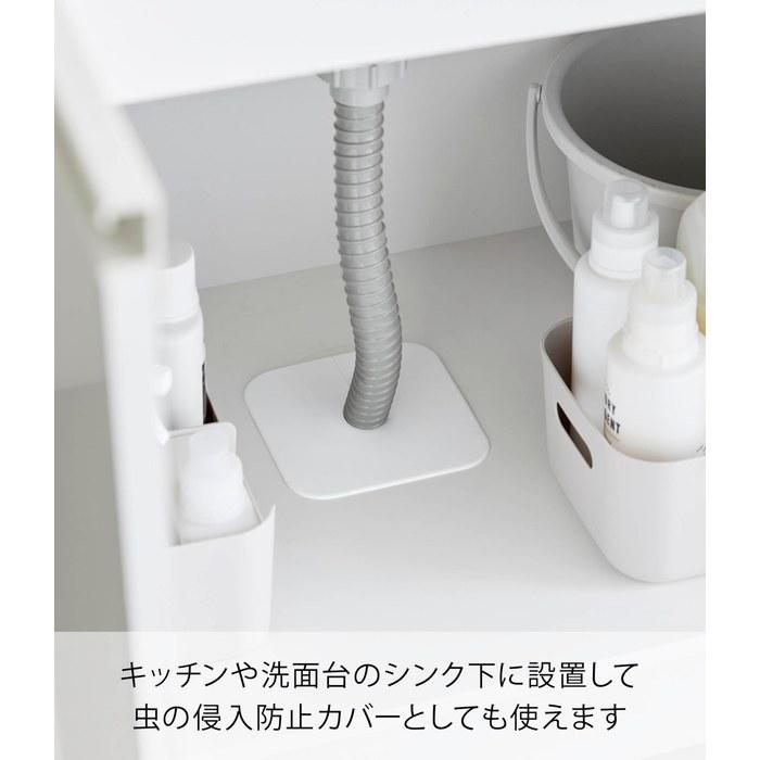 Yamazaki Washing Machine Drain Trap Dust Preventer Cover White W16xD16xH0.2cm Plate with Cutting Guide, Silicone Drain Cover 1423