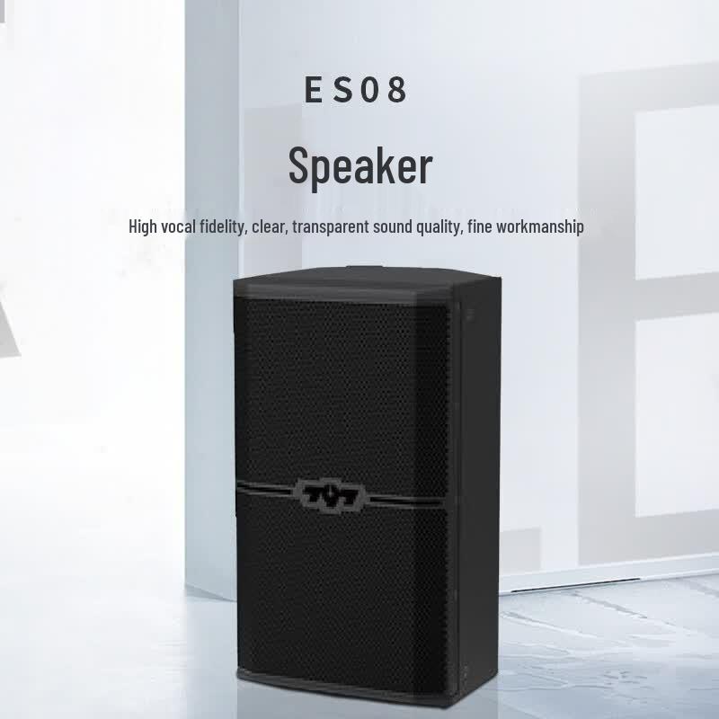 ES08 Professional Conference Speaker (CN version)