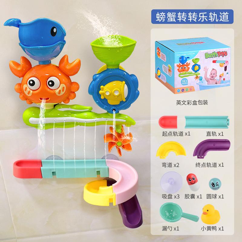Baby Bathtub Water Play Set Rotating Sprinkler Kids Bath Toys Games For Bath Toddler Bathroom Suction Cup Shower Toys For Infant