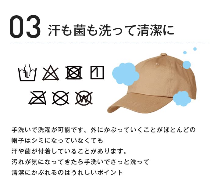 ICHIYON Newsboy Solid Plus UV Hand Adjustable Easy to [14+ PLUS] Women's Hat, Cap, Stylish, Summer, Color, Size, 100% Cotton, Protection, Washable,