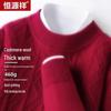 Hengyuanxiang Men's Washable Wool & Cashmere Blend Thickened Half-High Collar Sweater