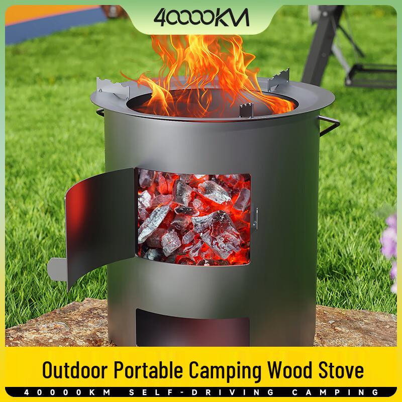 Portable Outdoor Wood Burning Stove