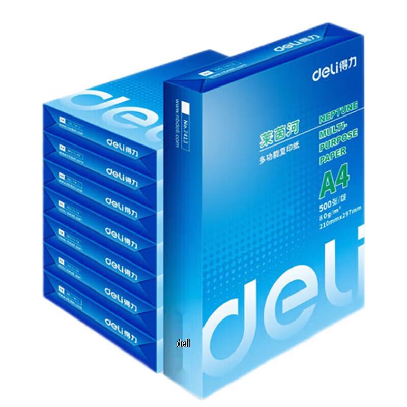 Deli A4 80g White Copy Paper