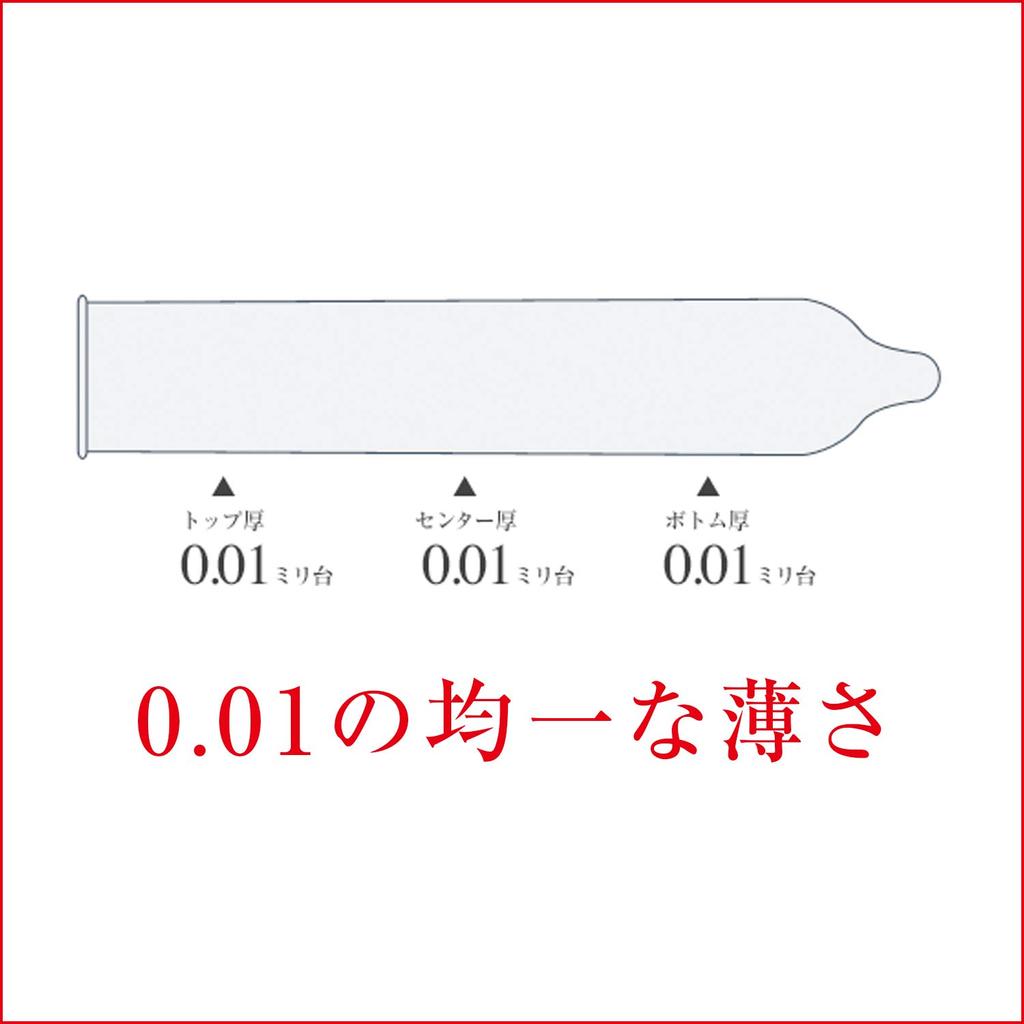 OKAMOTO Okamoto Condoms Purchase Okamoto Zero One 3 Pieces X 3 Boxes [Bulk Set] 0.01mm