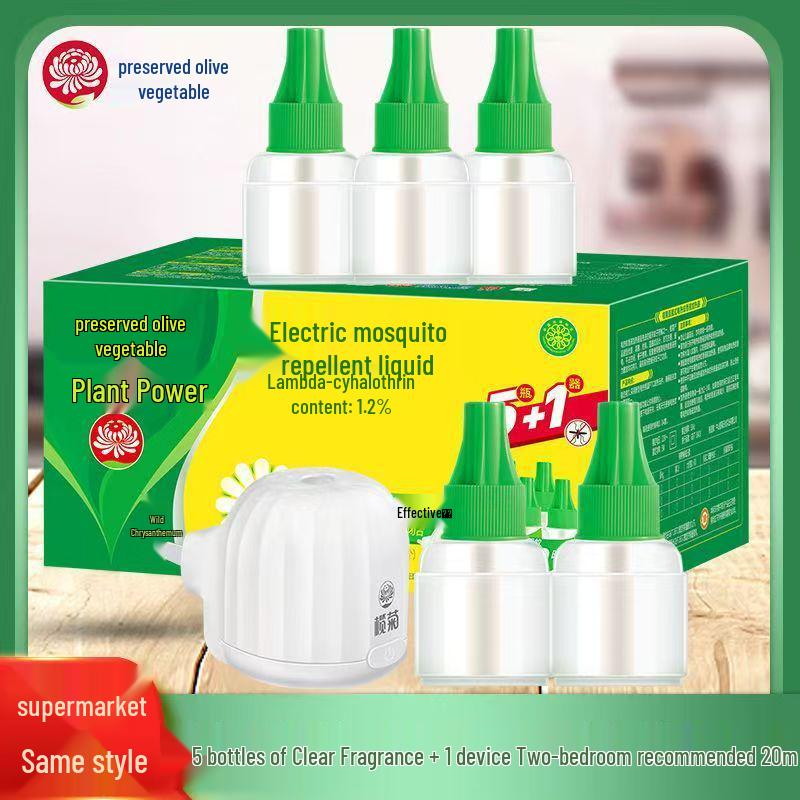 Lan Ju Odorless Electric Mosquito Repellent Refill