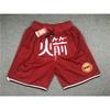 Just Don Retro Americano Mágico Pantalones Cortos Deportivos Bordados para Hombre Pantalones Cortos de Baloncesto High Street Pantalones Cortos del Equipo Lakers Pantalones Cortos de Cinco Puntos