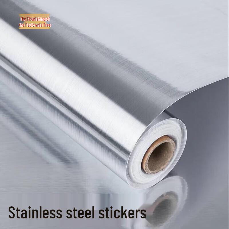 Zizhisheng Waterproof Stainless Steel Adhesive Film
