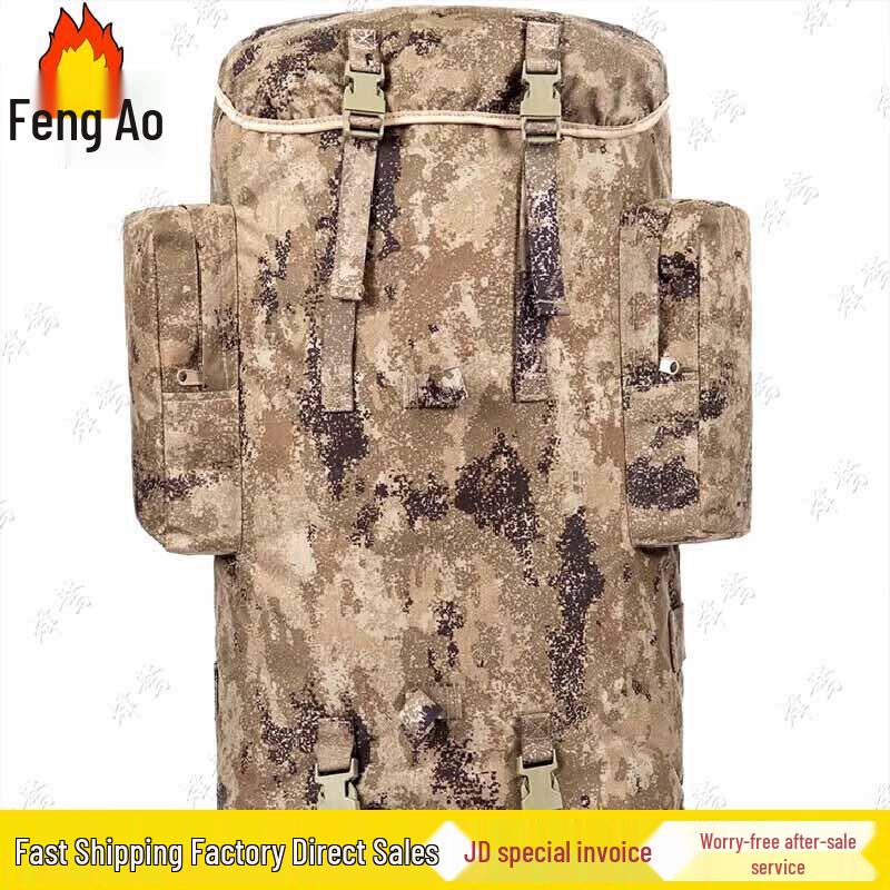 FengAo 75L Outdoor Hiking Camping Backpack