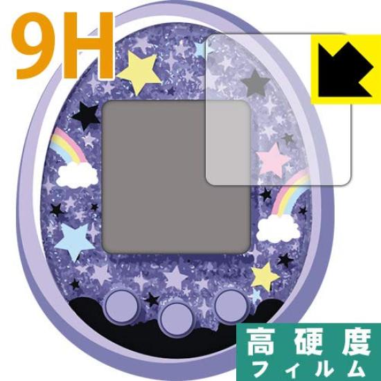 PDA Kobo Tamagotchi Meets Series 9H High Hardness Screen Protector Made in Japan [Glossy] Film,