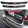 Carbon Fiber Car Rear Trunk Bumper Protector Sticker for CX5 CX-5 CX 5 Auto Trunk Door Sill Guard Plate Anti-Scratch Decal
