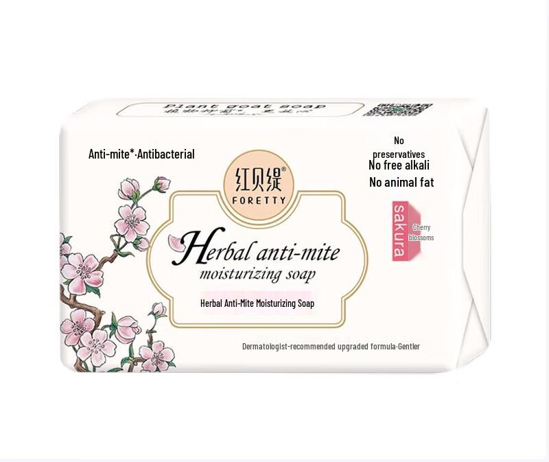 Foretty Cherry Blossom Herbal Soap