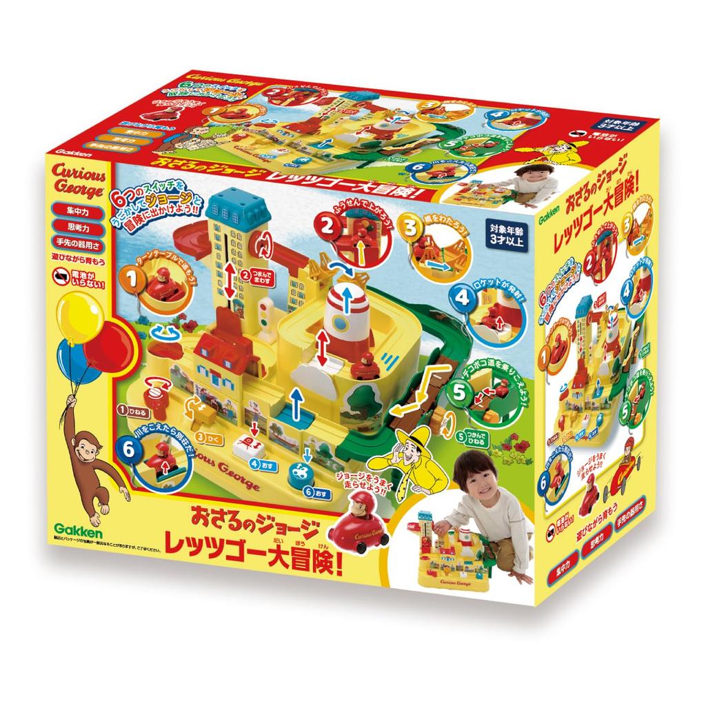 Gakken Curious George Go Great 3 and 83802 Let's Adventure! (Ages Up)