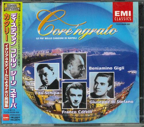 

CD VARIOUS - Corengrato (Naples folk song collec Japan ObiClassical Used