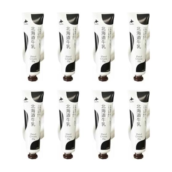 8 bottles Coroku Hokkaido Milk Hand Cream 30g Lavender Milk 8 bottles set Contains Hokkaido raw milk extract Hokkaido souvenir gift moisturizing