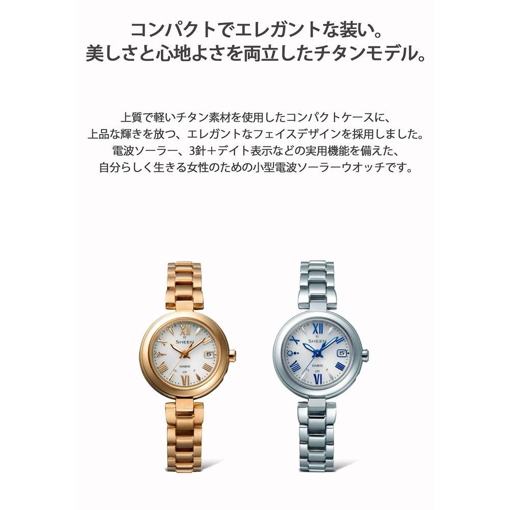 Casio Sheen Radio Controlled Titanium Series SHW-7100TD-7AJF Ladies Silver Wristwatch