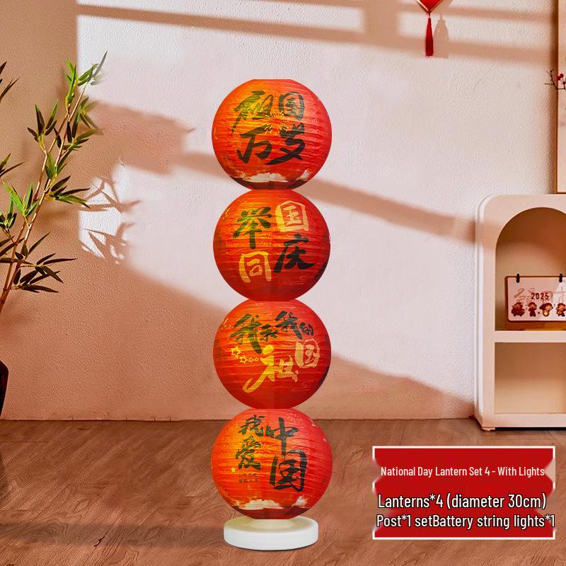 Ancient Style Foldable Lantern for Mid-Autumn Festival and National Day Display