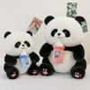 New cute bottle panda doll plush toy small doll children sleeping pillow rag doll birthday gift