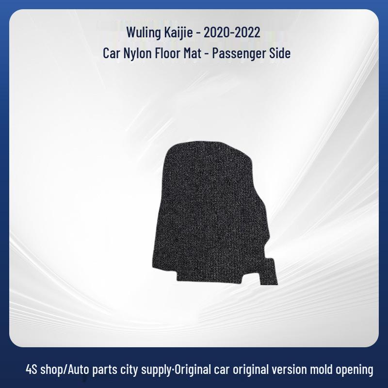 Anti-Wrinkle Floor Mats for Wuling Jiachen 2020-2022 Models – Easy To Clean