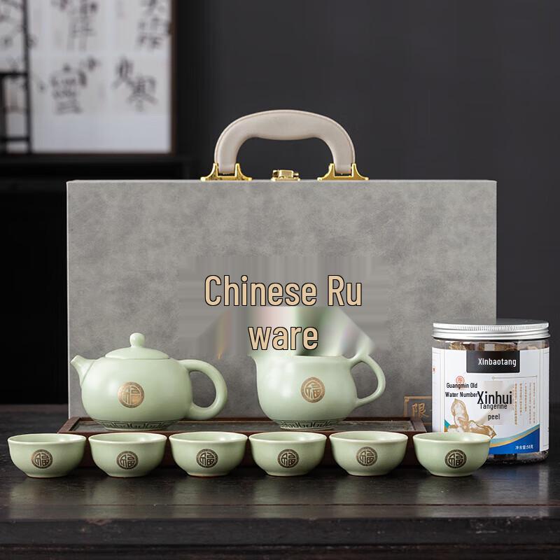 

Premium Celadon Ru Ware Gongfu Tea Set
