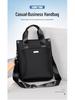 Men's Vertical Charm Handbag - Business Casual Briefcase, Commuting Shoulder Crossbody Bag