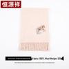 Hengyuanxiang Women's Pure Wool Scarf