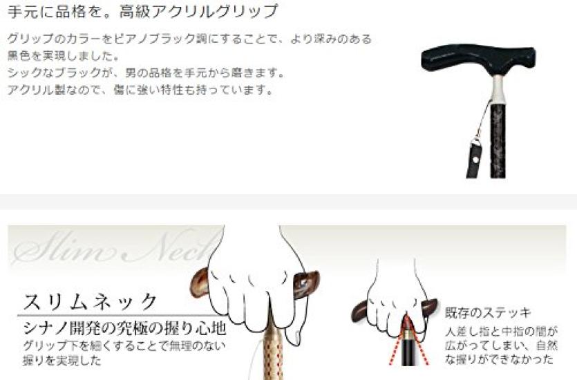Shinano Grand Kainos Folding Cane Herringbone Black