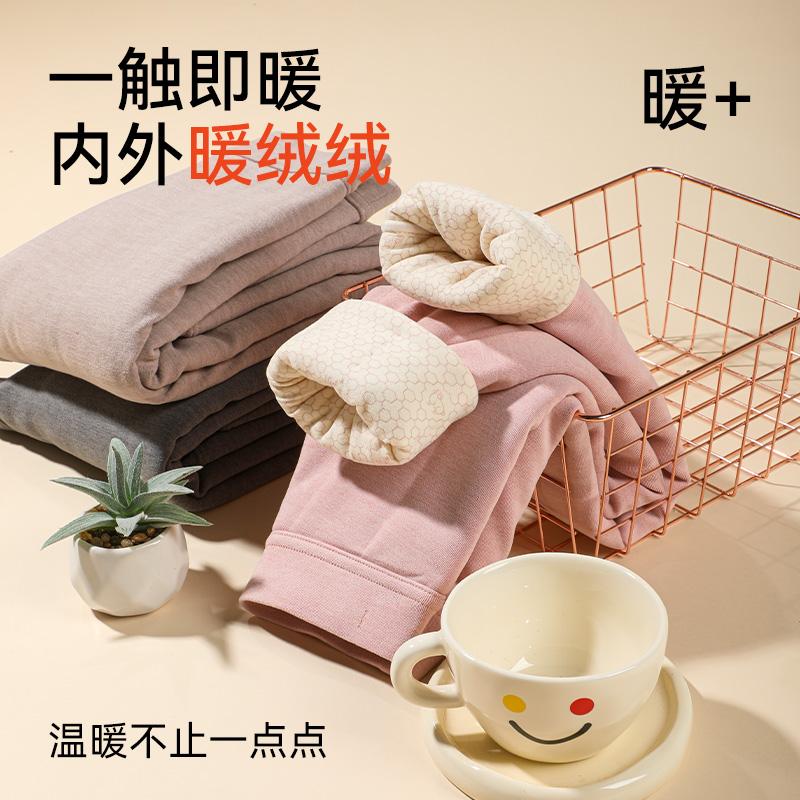 Children's Warm Pants with Temperature-Sensitive Color Change