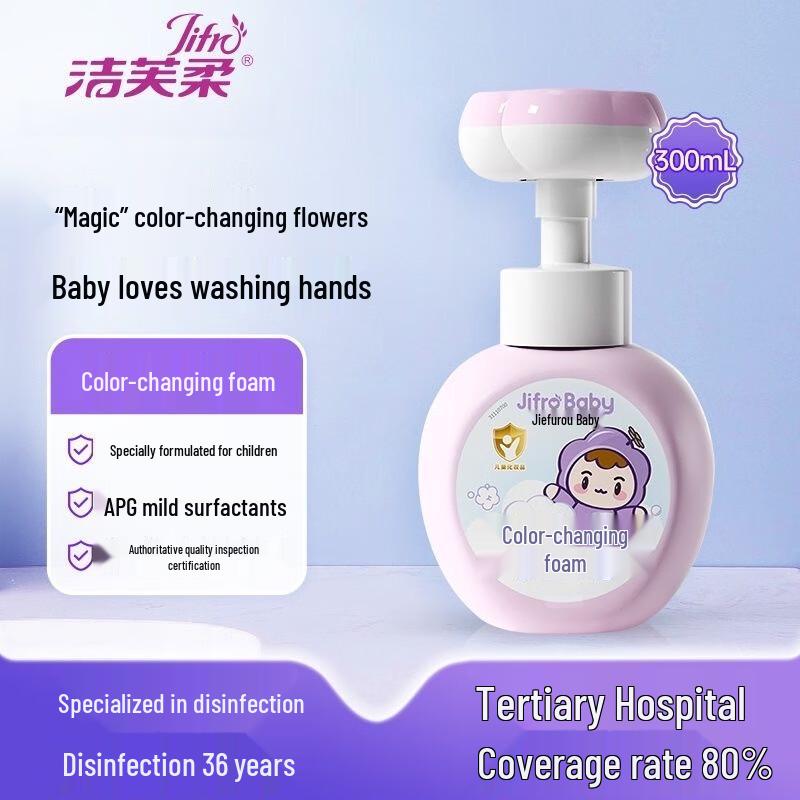 Jie Fu Rou Детское Цветочное Антибактериальное Пенное Мыло для Рук