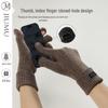 JIUMU Men's Touchscreen Wool Gloves