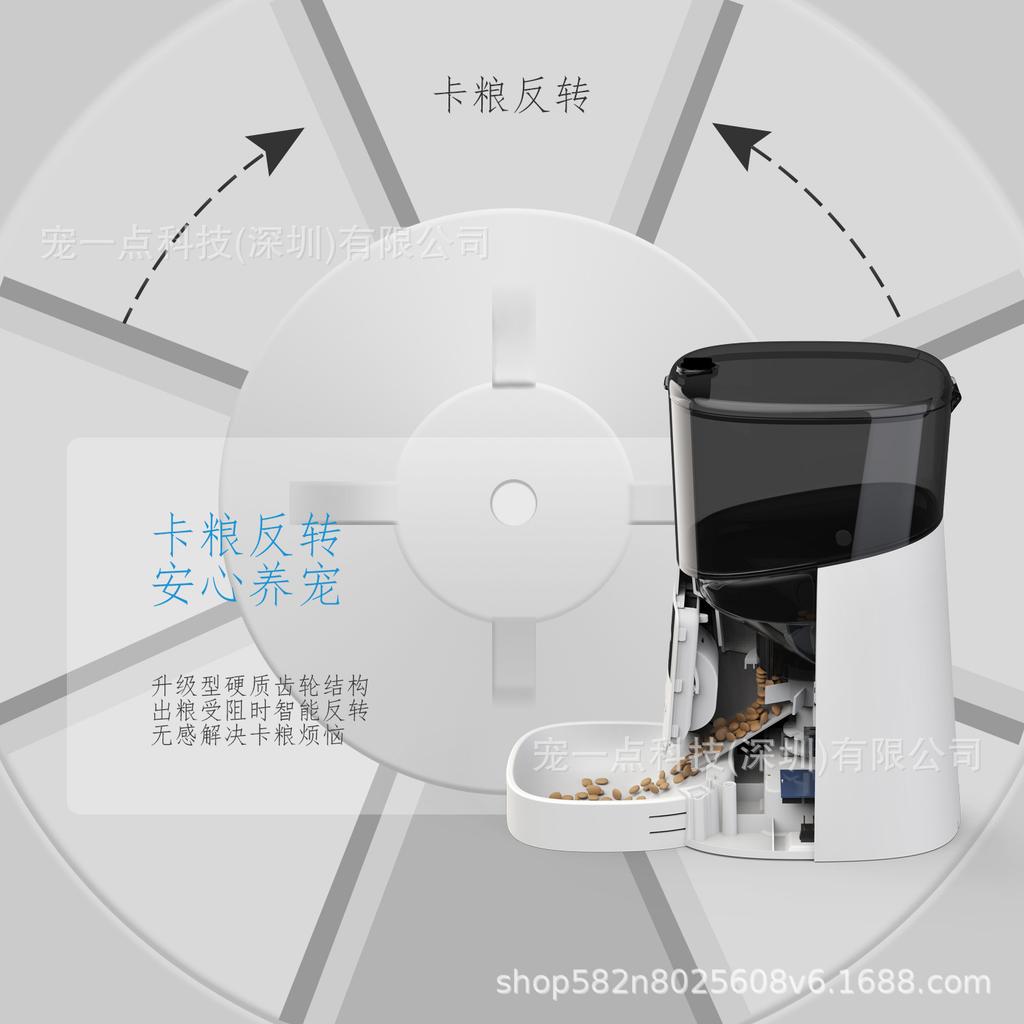 Pet Feeder Automatic Feeder Timed Quantitative Large-capacity Pet Intelligent Feeders