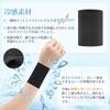 DFsucces Wristband, Thin, Set of 2, Cool Feel, Absorbs Sweat