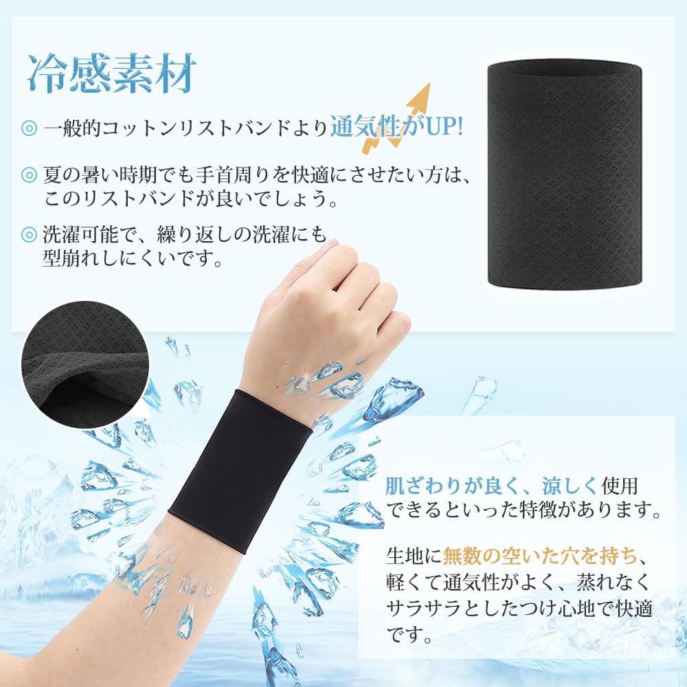 DFsucces Wristband, Thin, Set of 2, Cool Feel, Absorbs Sweat