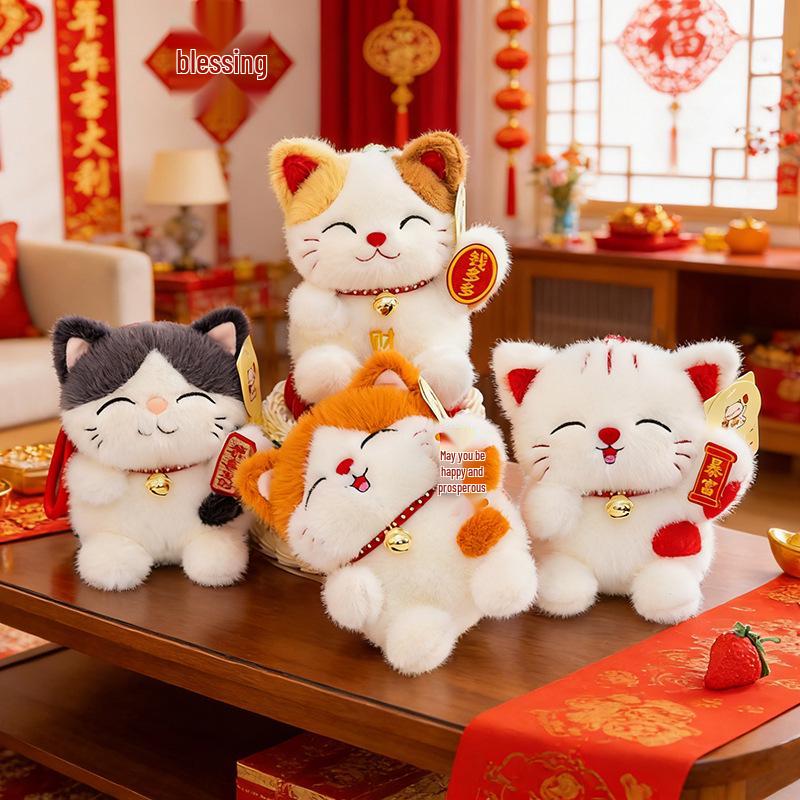 New Year Fortune Cat Plush Pendant Ornament - Rich Gift Treasure