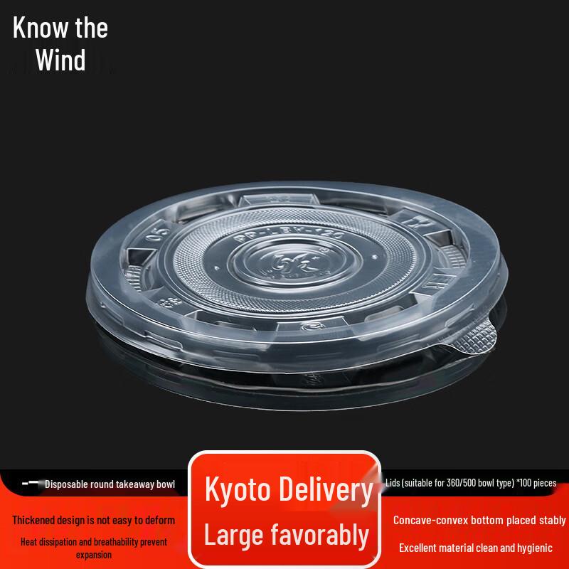 

Zhi Feng Disposable Round Plastic Takeaway Bowls
