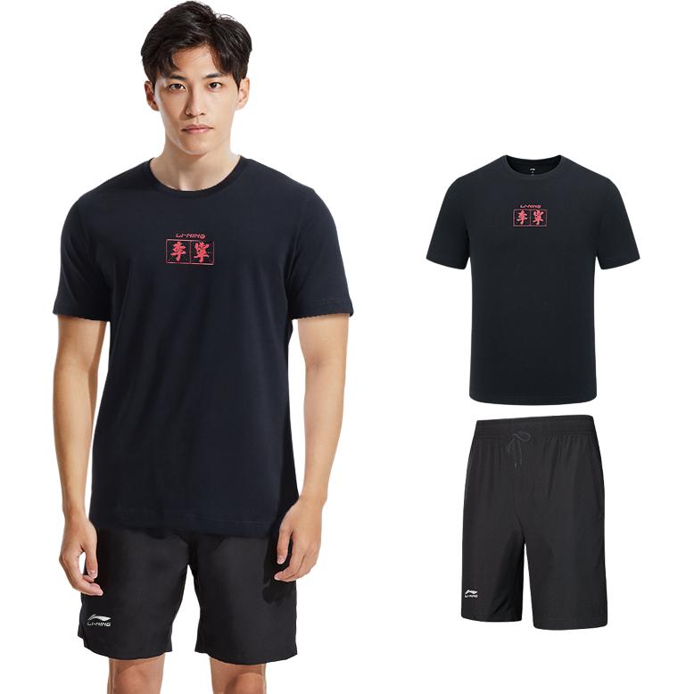 מותג Li Ning לוגו גדול מכנסי ספורט קז'ואל לגברים מכנסיים קצרים כחול AKSS467-3
