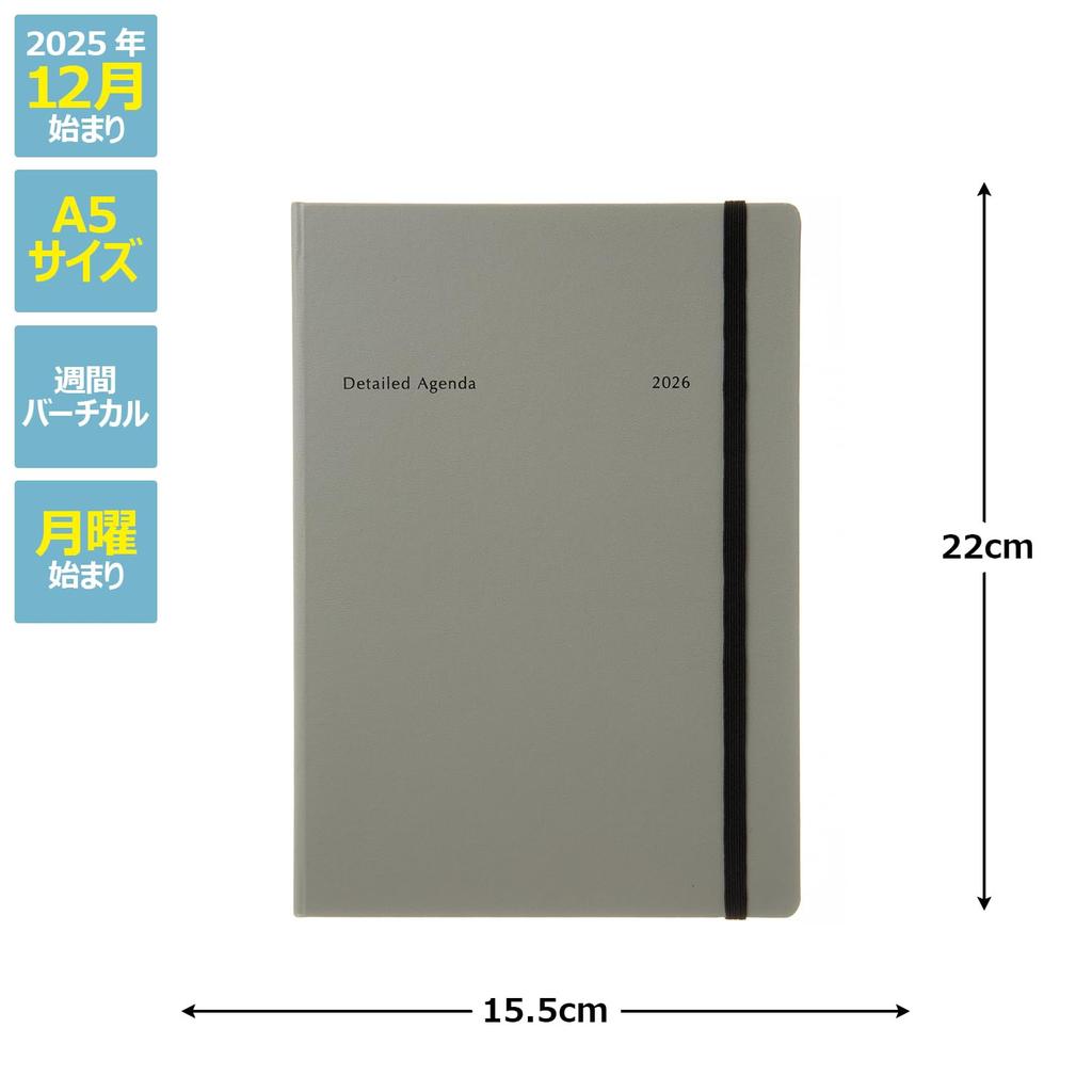 Laconic 2026 A5 Weekly Gray December Planner, Hardcover, LALD108-260GY (Starts 2025)