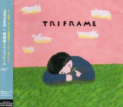 CD MAKOTO AOYAGI/TRY FRAME - TRIFRAME  SUB1011 Japan ObiJapanese Others Used