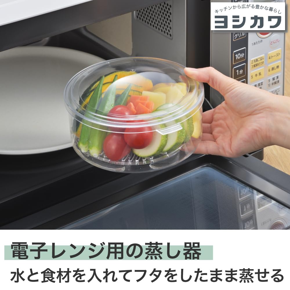 Yoshikawa Clear Microwave Steamer with Strainer (Large and Small Set) 4003101