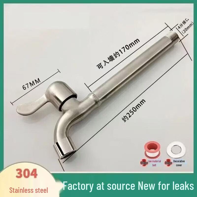 HC 304 Stainless Steel Extended Laundry Faucet