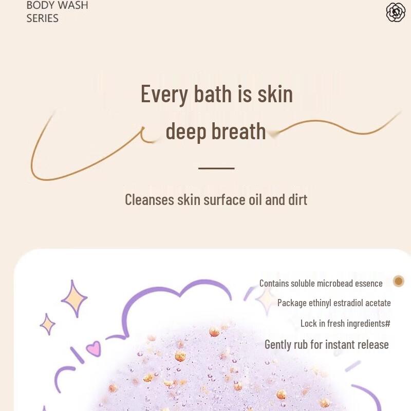 Lan Zhuoli Sandalwood Morning Light Fragrance Shower Gel