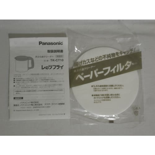 Panasonic Let's Fry Tempura Oil Cleaner, Black, TK-CT10-K
