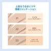 Wakemake Water Glow Coating Foundation 23 Beige, Korean Cosmetics, Liquid Foundation, Moisturizing, Glowing, Thin, Adheres To Dry and Combination Skin