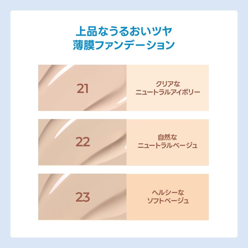 Wakemake Water Glow Coating Foundation 23 Beige, Korean Cosmetics, Liquid Foundation, Moisturizing, Glowing, Thin, Adheres To Dry and Combination Skin