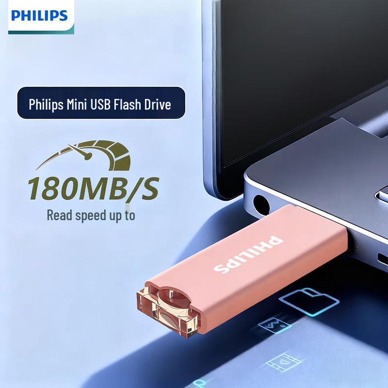 Philips High-Speed USB Flash Drive
